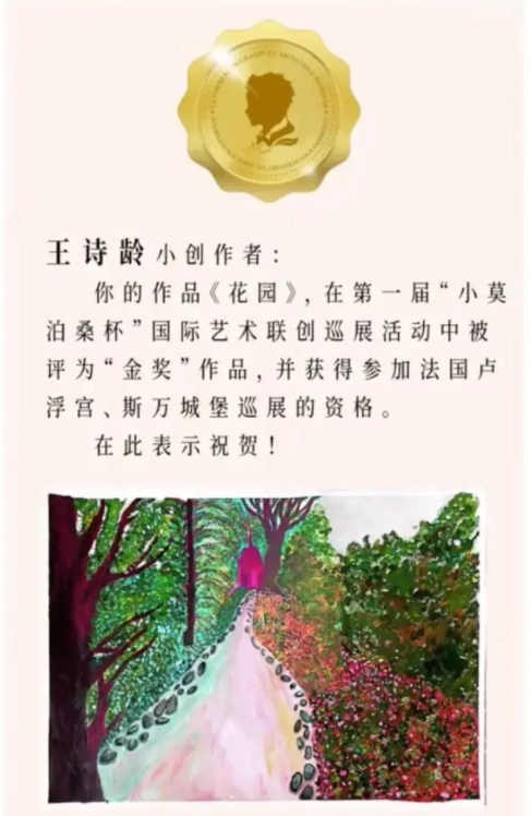 王诗龄曝近照被疑炫富,10万公主裙衬她脸黢黑,社交平台狂怼网友