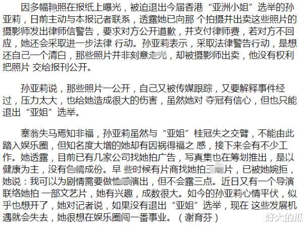 天呐!知名女星突然自杀,不是刚生下儿子?