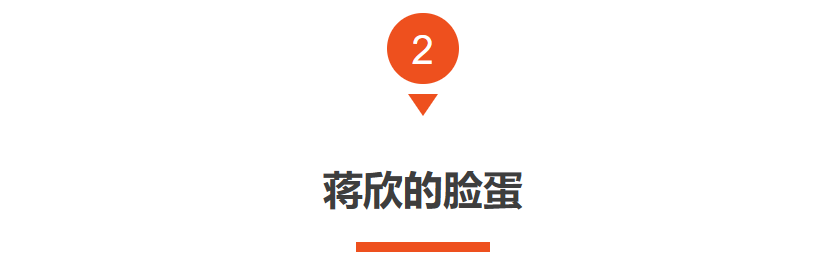 央视《小满生活》出圈理由：秦昊的演技，蒋欣的脸蛋，王鸥的衣品