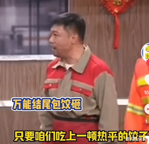 官宣！央视春晚开始彩排，该来的都没来，网友：又完了..