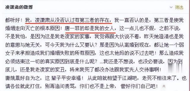 有一种“恶斗”叫姚晨和唐一菲，十二年过去，输赢已见分晓