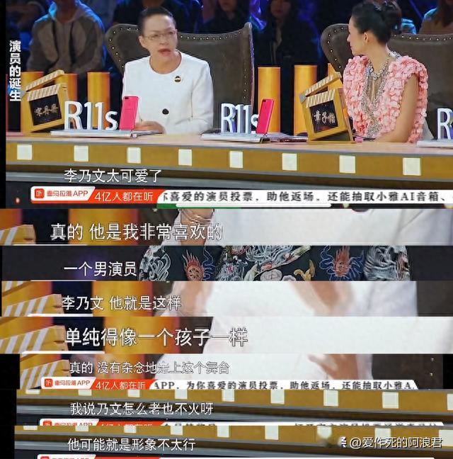 有一种“痴情”叫李乃文，因一场吻戏与女演员意难平，48岁终结婚
