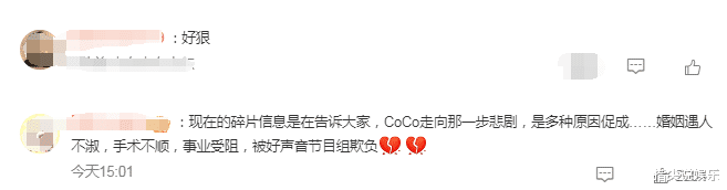 李玟离婚申请书曝光，与丈夫签2份协议，时间惹争议，网友：好狠