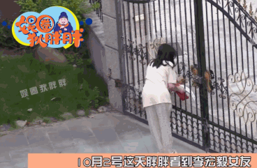 大瓜来了！又一姐弟恋实锤，女方怀孕在别墅养胎？当事人已经回应