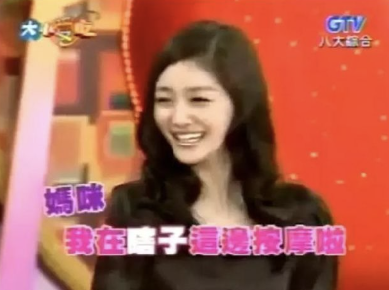 以大S为核心的姐妹团“台湾七仙女”,“全员恶人”