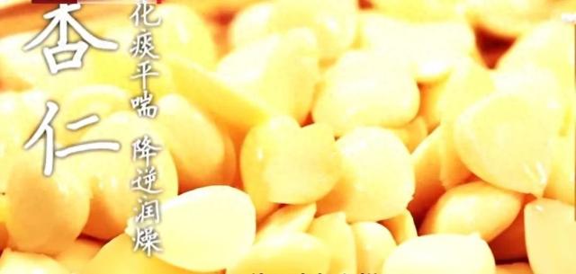 藏在身边的“止咳能手”！每天吃一点，润肺止咳，大便也通畅！