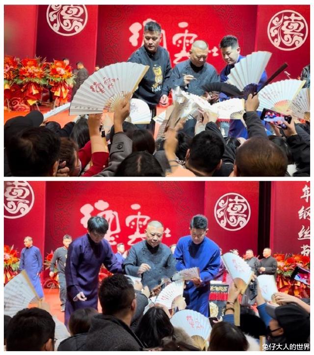 天津德云社节目单发布,一晚安排十八个节目,这是奔着下半夜去的