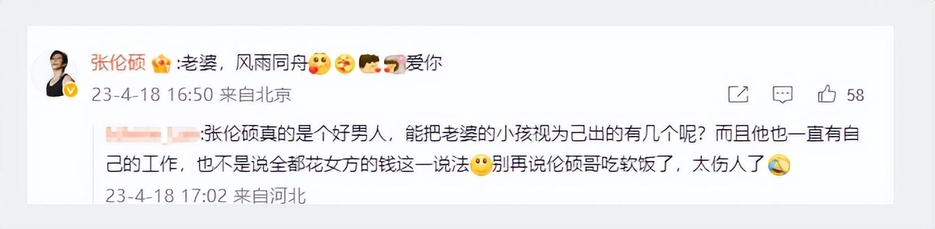 唐鉴军|一天6个瓜!捡漏辱华代言、占农民地盖豪宅、婚内出轨,都是大瓜