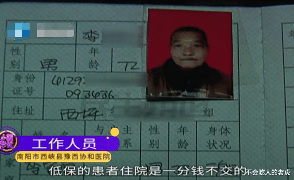 河南南阳:八万网友要给老人捐款,一个短视频凭空收两万多元,网上的好心人太多了