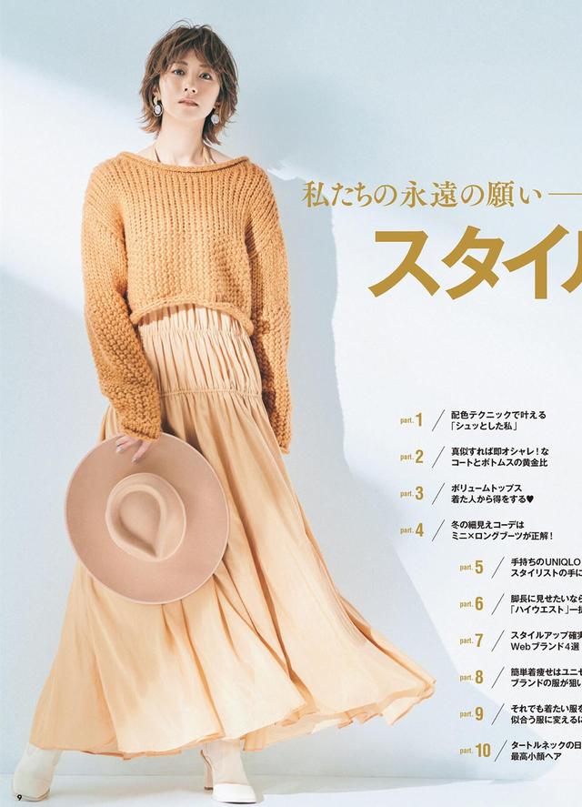 会打扮才不显老!给4、50岁女人的穿搭建议:发型微卷、半裙过膝