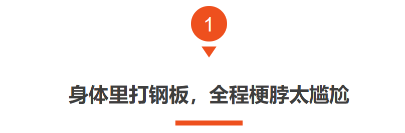 全程“梗脖子”，台词硬挤，36岁刘诗诗带来85花“教科书”式演技