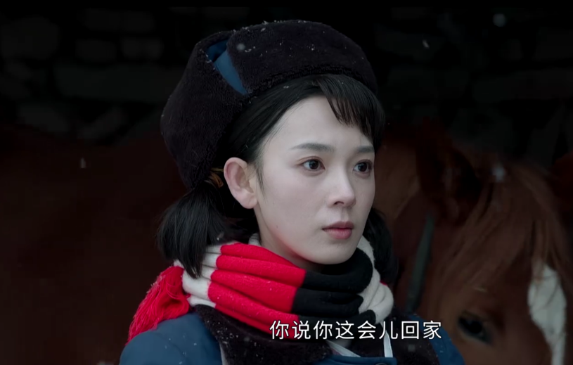 陈瑶|《情满九道弯》出圈理由:萨日娜的演技,陈瑶的脸,热依扎的衣品