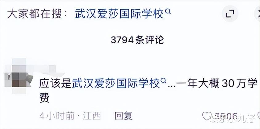 13岁杨阳洋入30w国际初中，插兜板脸被嘲油，疑出国做职业运动员