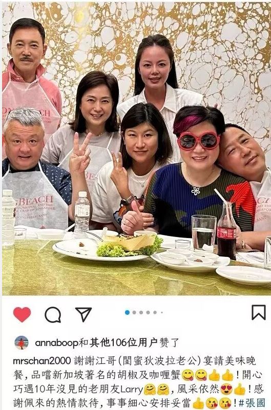 唐鹤德陈淑芬新加坡度假,狄波拉夫妇设宴招待,64岁依旧帅气十足