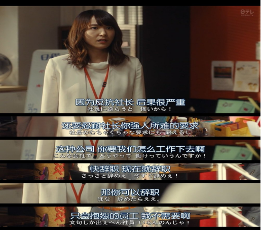 遇到这3类公司,快跑路!