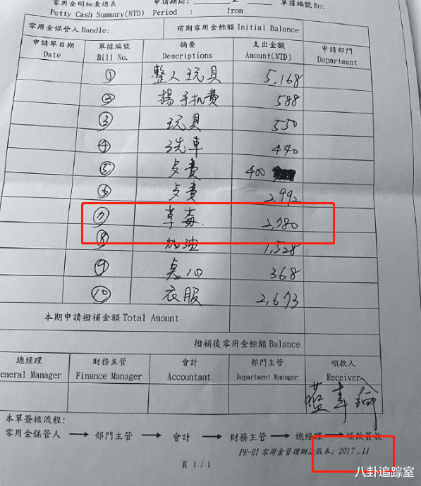 汪小菲|汪小菲晒婚内交易！离婚后未付1分抚养费，张颖颖新剧播出成赢家