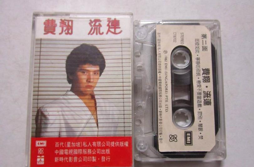 费翔|事实证明,62岁“无妻无子”的费翔,已经走上了另一条人生大道