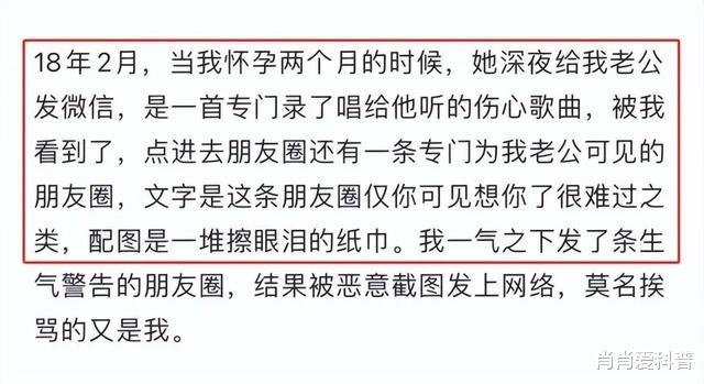 大S|卖惨炫富当小三,立了10年的“淳朴”人设,吉克隽逸终于崩塌了