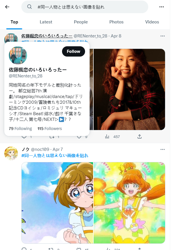 肌肤 震撼！日本大叔狂减61kg，12年后竟变成清纯美少女？