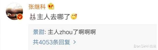 景甜|景甜:摆烂后,突然海阔天空