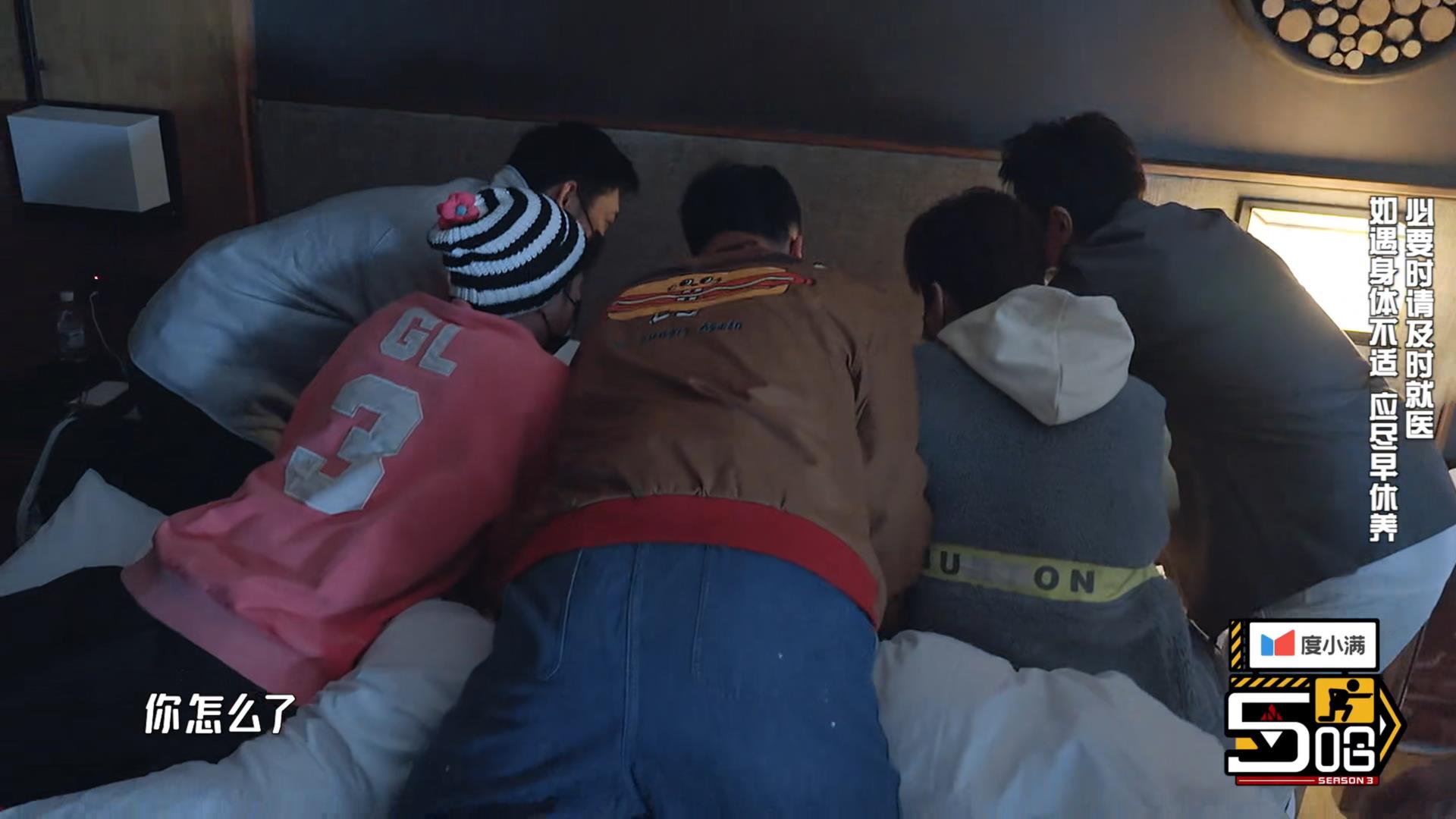 陈赫|阳了的陈赫被“玩”出花儿,《5哈》到底是什么“鬼才”综艺