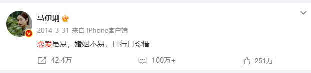 姚笛|文章姚笛疑似复合,真相来了!