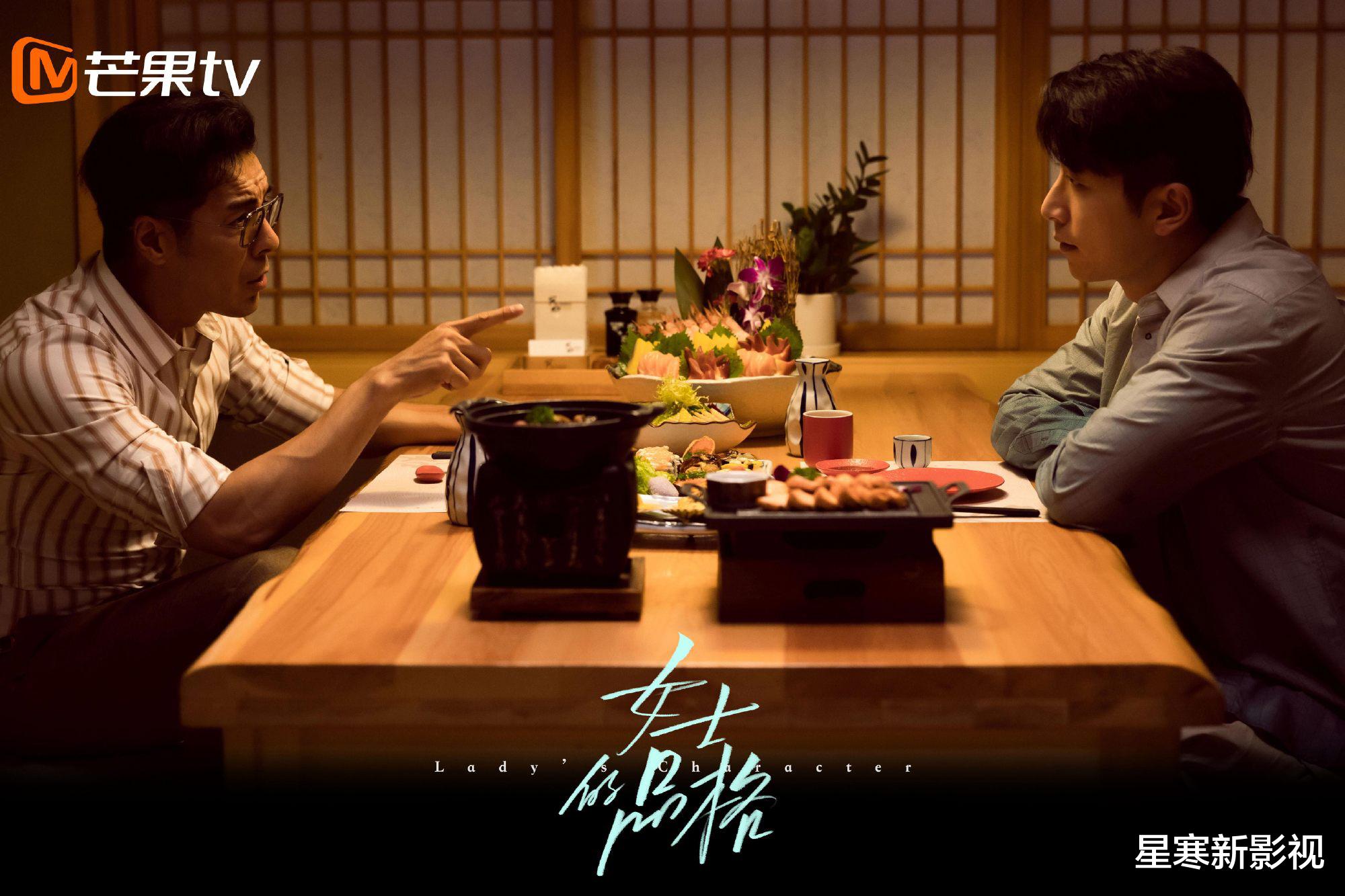 火焰纹章|《女士的品格》官宣定档，阵容雄厚，女性职场题材看点足，要火？