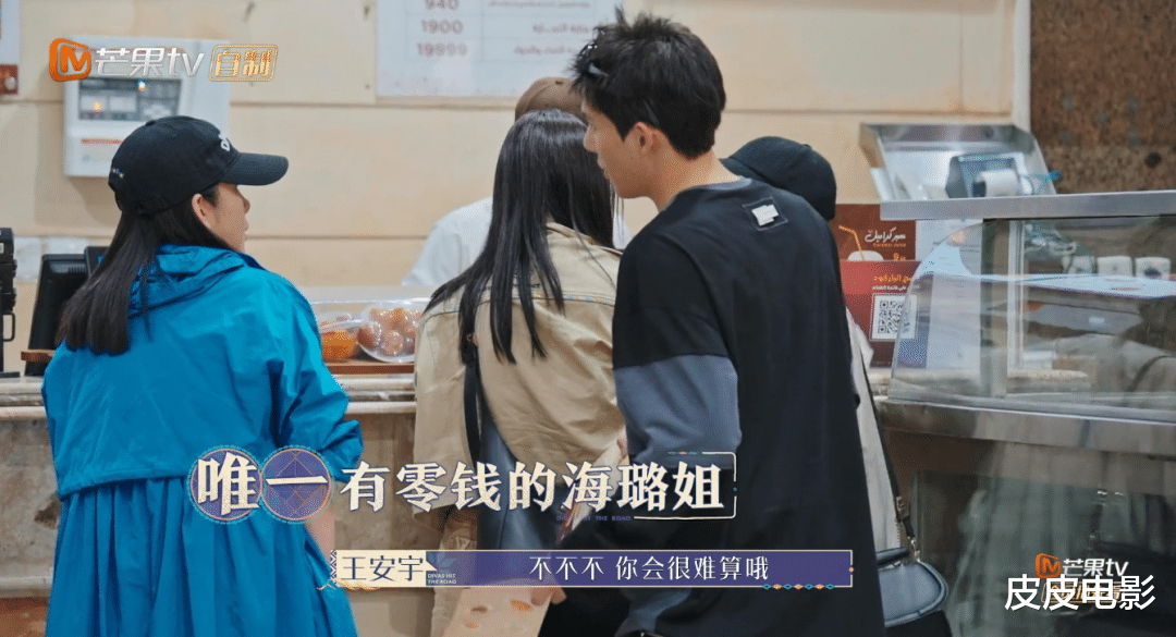 播放破3亿，芒果台这一波“文化输出”，又成了