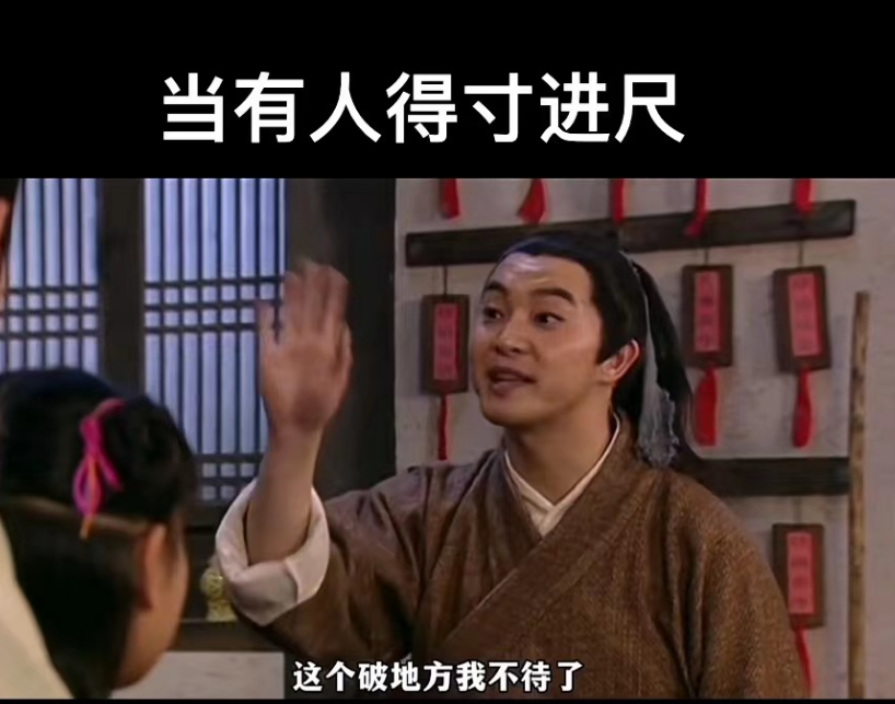 武林外传|打工人用《武林外传》描述工作状态，职场就像江湖，太真实了吧