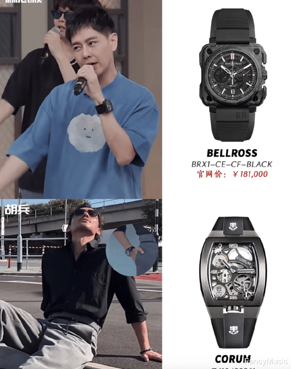 《披荆斩棘》播出,哥哥们名表受关注,全是隐形富豪令人惊叹