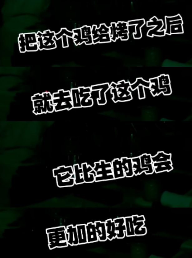 日本|花1700多块就为吃“日本仙人”烤焦的鸡肉串?还是尊重他人命运吧