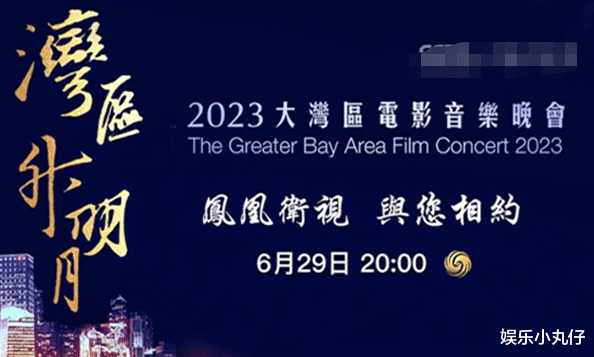 王一博大湾区晚会引争议,话筒未到歌声依旧,唱完就走被骂耍大牌