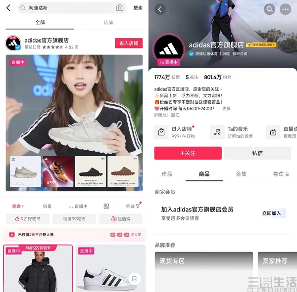 |弯道能超车吗?抖音、快手、视频号的电商“涿鹿”