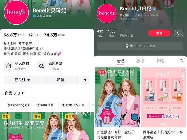 昔日“全球第一”,被花西子们打败