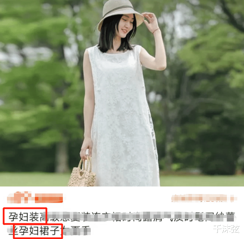 萧敬腾50岁女友曝怀孕后露面,穿孕妇裙略发福,上亿婚戒太亮眼