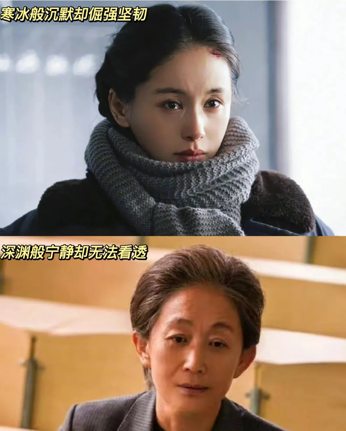 三体|《三体》高能弹幕汇总，只有你看不到没有网友想不到