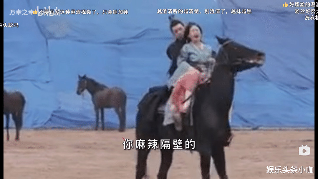 赵露思|赵露思口碑全崩?