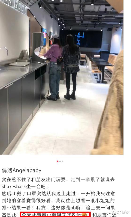 Angelababy带小海绵看急诊,憔悴暴瘦出青筋,母子俩令人心疼!