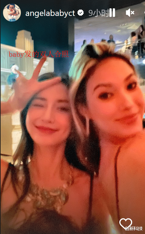 杨幂|好尴尬!baby与谷爱凌拍照只顾自己美,谷爱凌直接曝生图回击