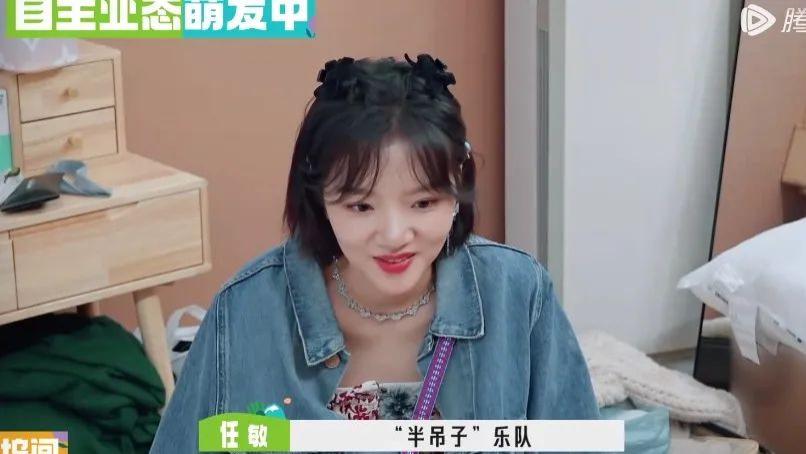 任敏|“坞学”新番：一个“乐队”引发的惨案