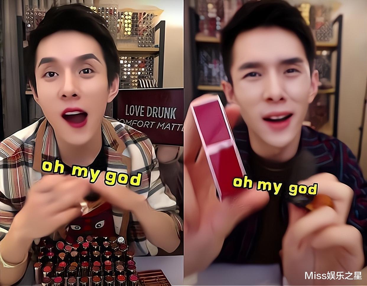 哭完不到一分钟开始卖货!李佳琦成为资本后,已看不起底层消费者了