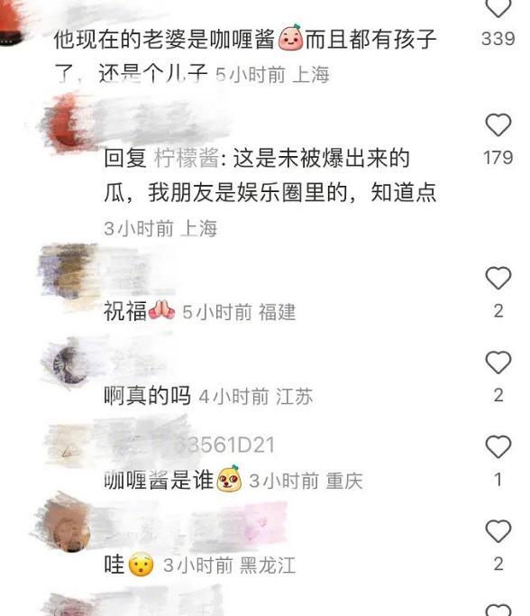 黄宗泽被曝隐婚生子！女方25岁、猴虎配恐离婚，胡杏儿态度引热议