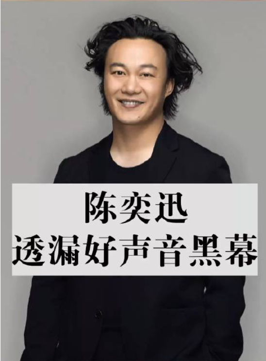 好声音|曝《好声音》圈钱内幕！线下省冠军花费超120万，依然无法上节目