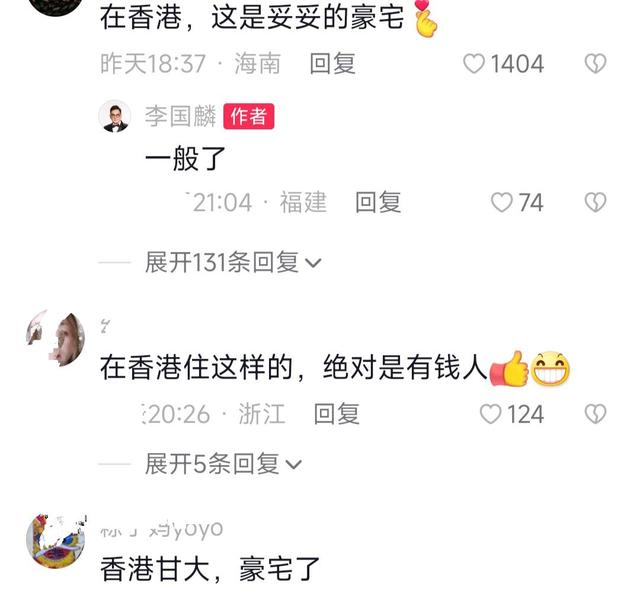 自然美|李国麟首晒豪宅内景，老婆素颜接地气，朋友怕踩脏地面在门口拜年