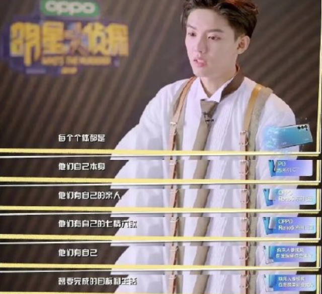 周峻纬|周峻纬因不当言论被禁言，被扒立场有问题，赵丽颖白鹿或被波及