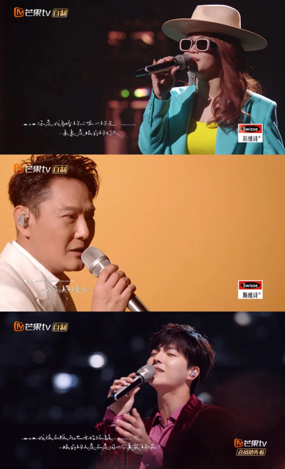 张继科|怕出错打满马赛克,芒果台尽力了