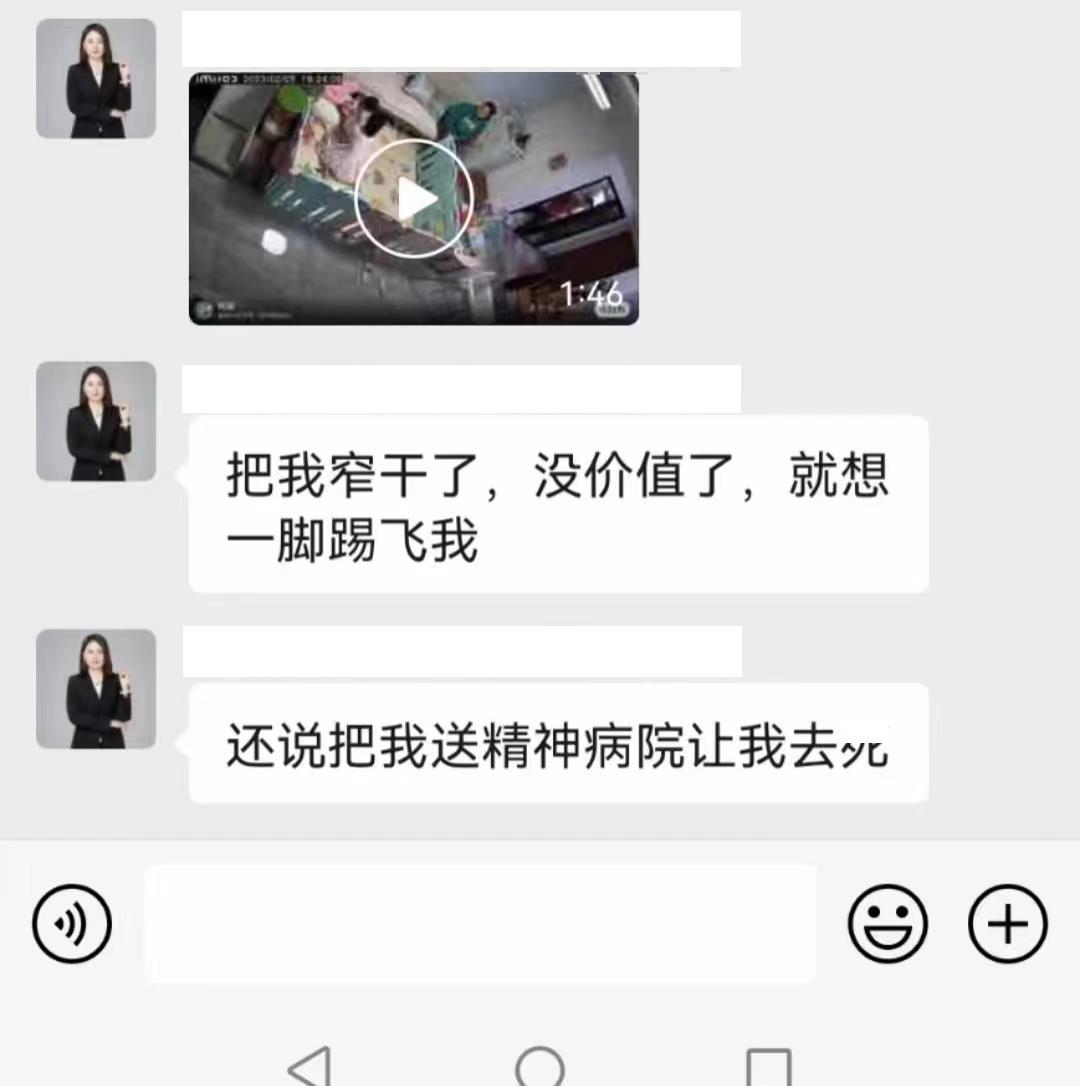 广州供电局员工被妻子揭底:三本毕业有编制,985高校人才没机会