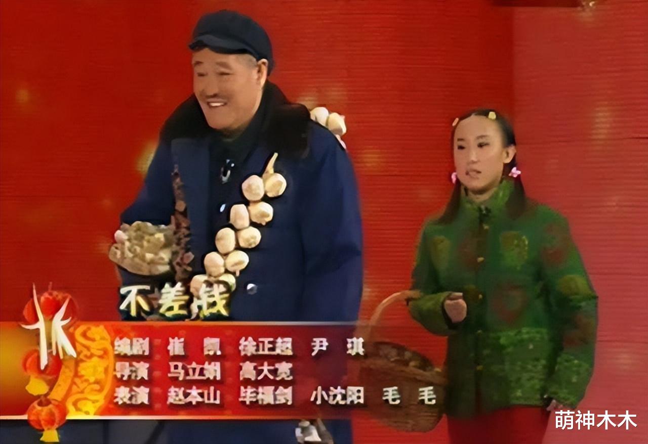 |春晚老熟人近况:冯巩转战短视频,赵本山身份升级,宋丹丹炒冷饭