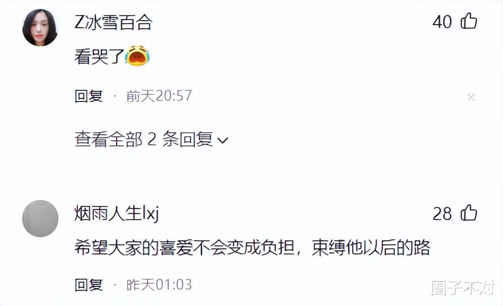 董宇辉复播后的一句话，没想瞬间引爆评论区，上万条留言令人泪目