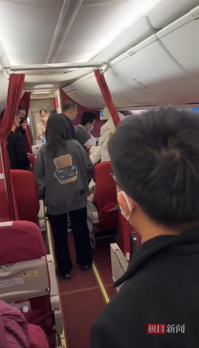 男子大喊“死神来了”冲击飞机前舱门,亲历者:被制服后还喊奇言怪语,见到民警才蔫了